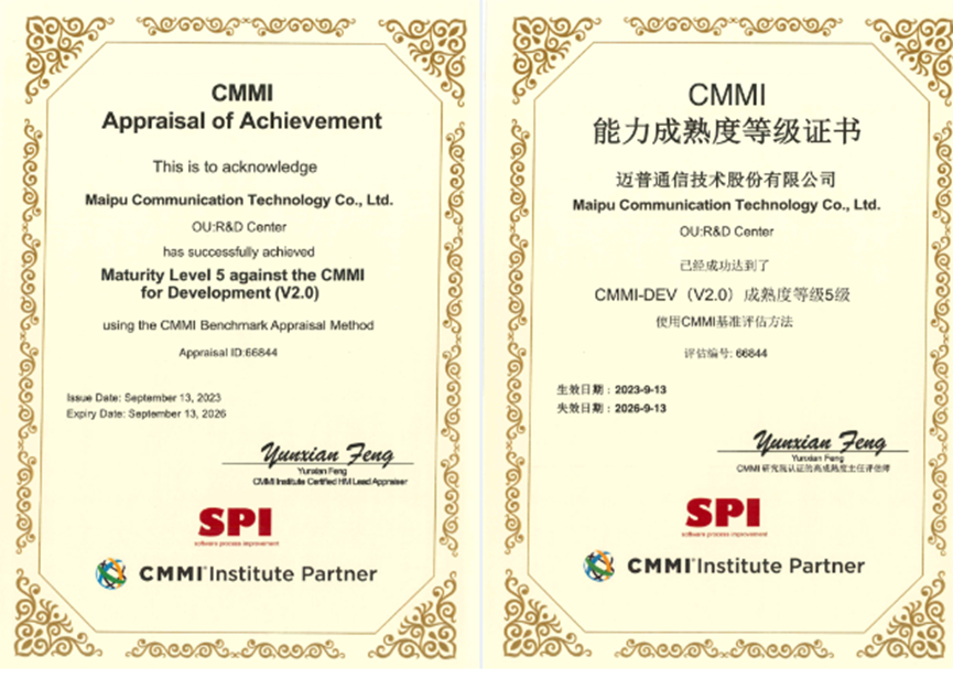 爱游戏通过CMMI-DEV 2.0软件能力成熟度5级认证