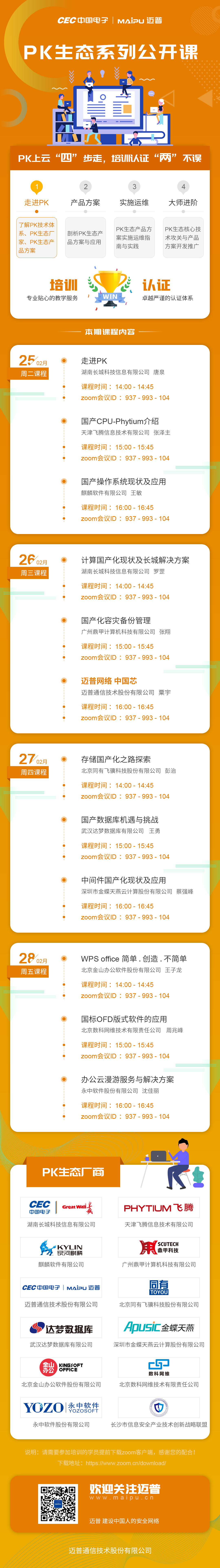 1592102336534136.jpg 2.jpg