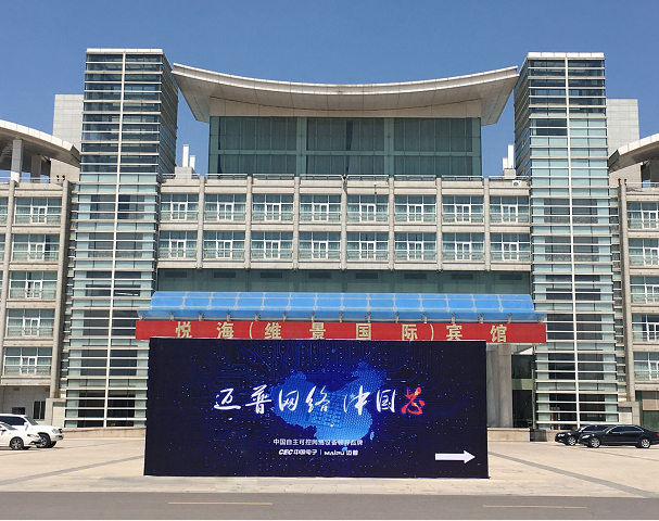 1592357438331386.png 0808宁夏1.png