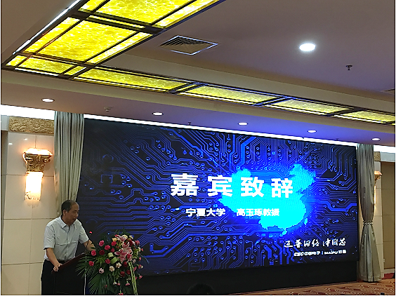 1592357472135161.png 0808宁夏5.png