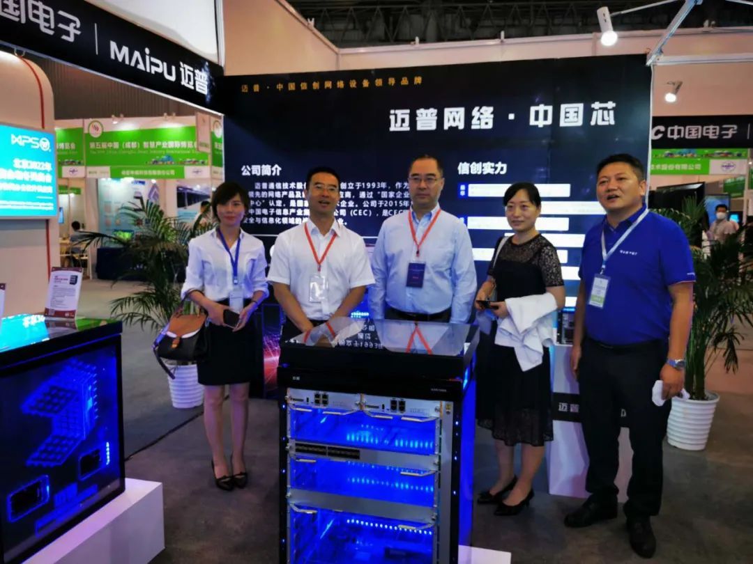 信创工委会副秘书长王莉（右二）四川省经信厅副厅长皮亦鸣（中）四川信创集约化保障中心总经理王力（左二）