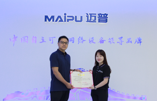 爱游戏为优秀合作伙伴颁奖