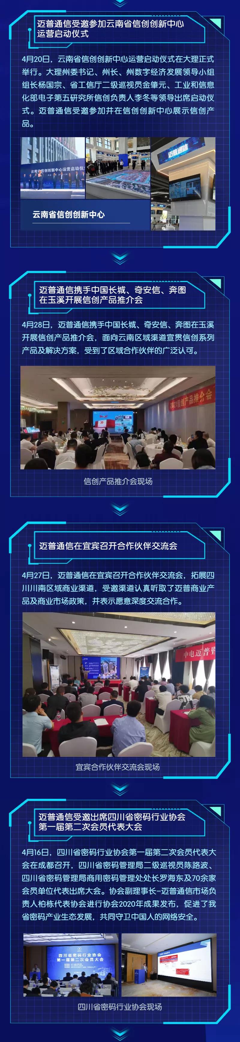 微信图片_20210531161842.jpg
