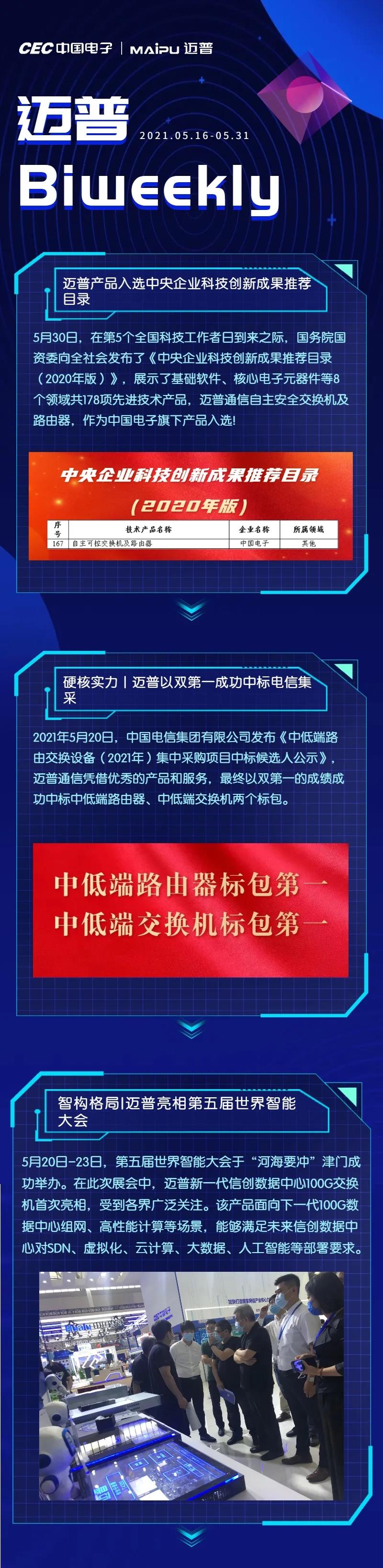 微信图片_20210601174518.jpg
