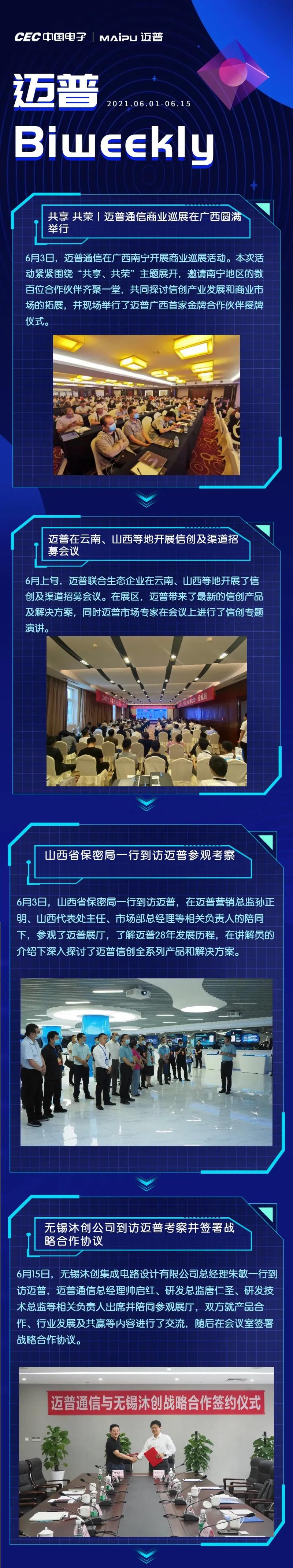 微信图片_20210702135421.jpg
