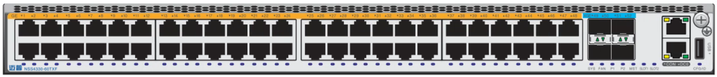 NSS4330系列 信创千兆汇聚交换机