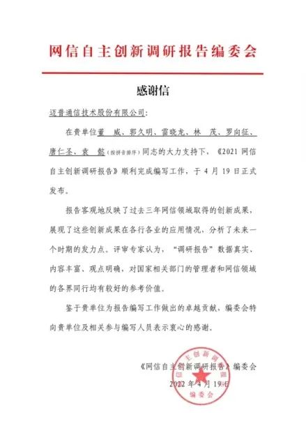 1651900580444948.jpg WeChat Image_20220507131520.jpg