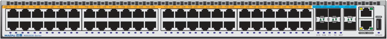 NSS3530系列 信创千兆接入交换机