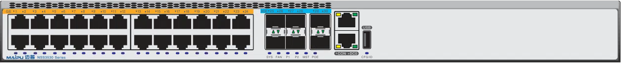 NSS3530系列 信创千兆接入交换机