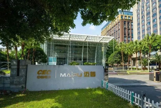 绿色生产 优质服务！爱游戏通过两大管理体系认证！